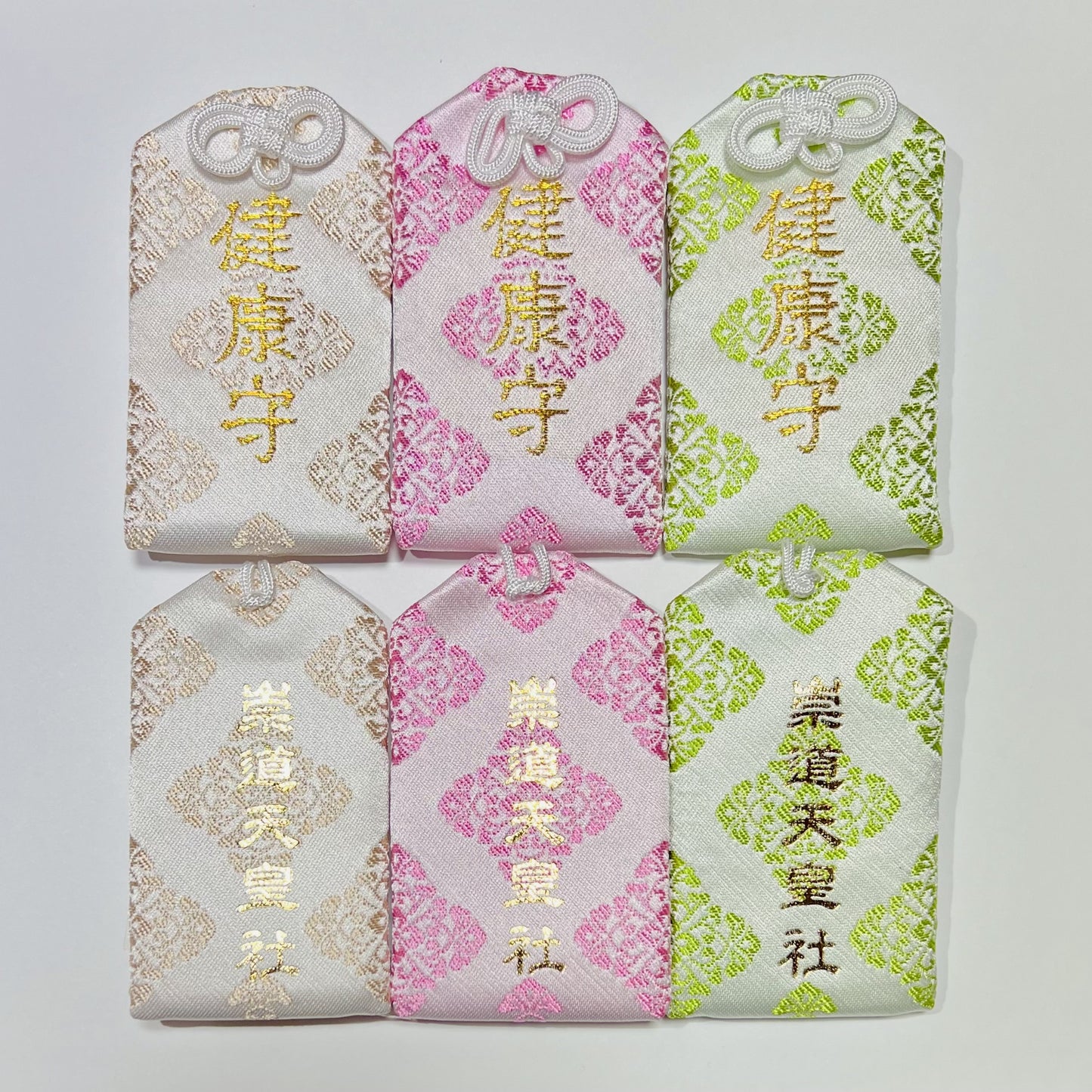 「健康守」病気平癒・健康御守