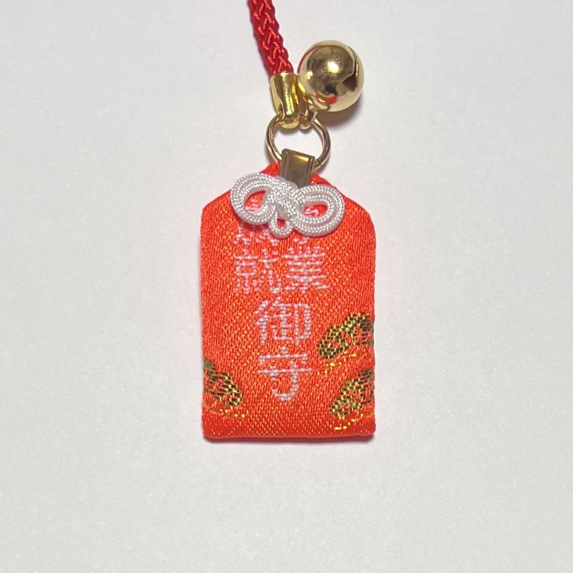 「学業成就守」