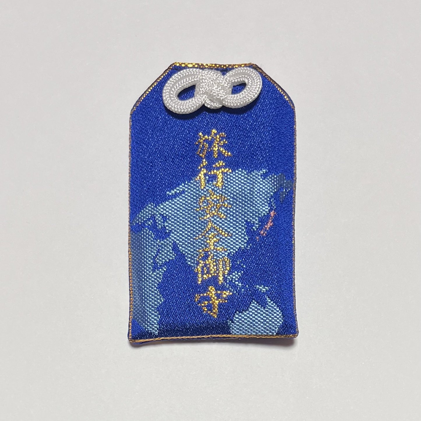 「旅行安全守」