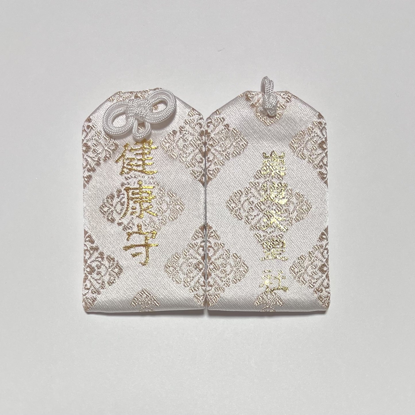 「健康守」病気平癒・健康御守