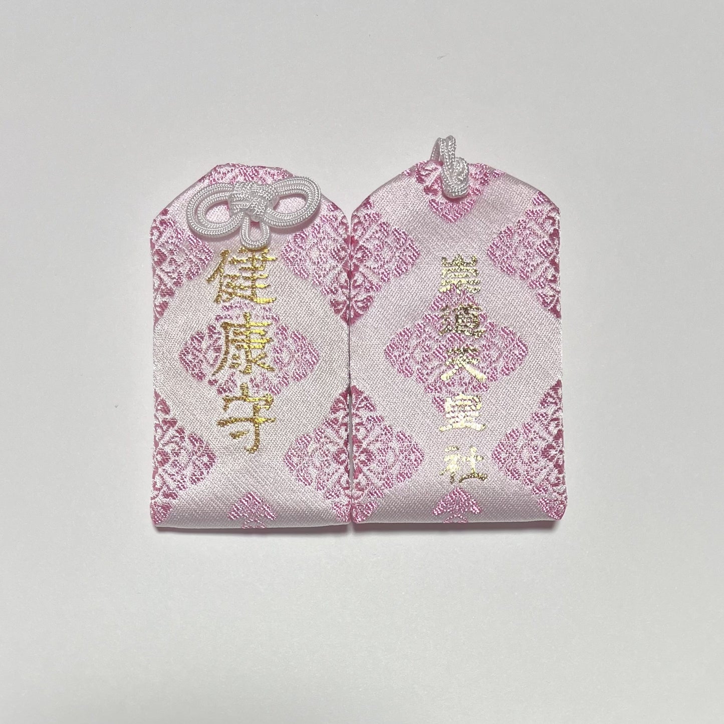 「健康守」病気平癒・健康御守