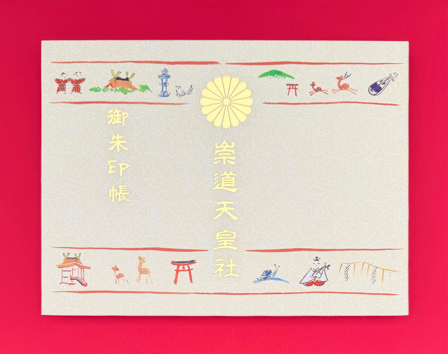 見開き御朱印帳  「奈良絵」